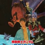 Трейлер мувика &quot;Mobile Suit Gundam -The Origin Battle of Loum&quot;