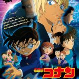 Промо-видео мувика &quot;Detective Conan: Zero no Shikkounin&quot;