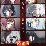 Подробности сериала "Zombieland Saga"