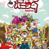 Второй трейлер Anime Tamago 2018