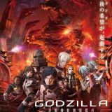 Постер второго мувика &quot;Godzilla: Kaiju Wakusei&quot;