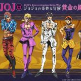 Новости о &quot;JoJo&#039;s Bizarre Adventure: Golden Wind&quot;