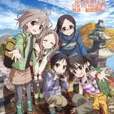 Дата выхода &quot;Yama no Susume&quot;