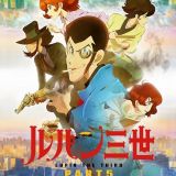 Трейлер и постер &quot;Lupin the Third Part 5&quot;