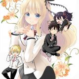 Новый трейлер ромкома "Kishuku Gakkou no Juliet"