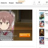Сериалы Crunchyroll теперь доступны на русском языке.