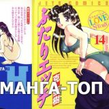 ТОП 10 манга изданий в Японии