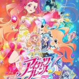 Новый сериал "Aikatsu Friends!: Kagayaki no Jewel"