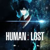 Новые трейлер и постер мувика "Human Lost"