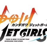 Проект "Kandagawa Jet Girls"