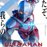 Новые сейю "Ultraman"
