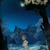 Дата выхода продолжения "Yakusoku no Neverland"