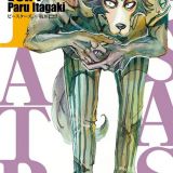 Аниме по манге &quot;BEASTARS&quot;