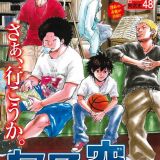 Первый трейлер и каст "Ahiru no Sora"