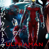 Второй сезон "Ultraman" выйдет весной