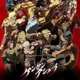 Дата выхода второго кура "Kengan Ashura"