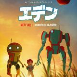 Netflix выпустит аниме "Eden" осенью 2020 года