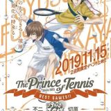 Трейлер третьего выпуска OVA "Tennis no Ōjisama BEST GAMES!! "
