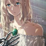 Постер и трейлер мувика "Violet Evergarden"