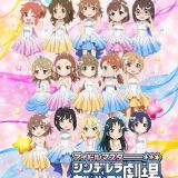 Постер "Cinderella Girls Gekijou: Climax Season"