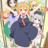 Второй сезон &quot;Kobayashi-san Chi no Maid Dragon&quot;