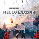 Новые трейлер и постер мувика "Hello World"