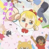 Подробности аниме "Yōjo Shachō"