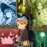 Новости сериала "Mushoku Tensei: Isekai Ittara Honki Das"