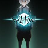 Названа дата выхода сиквела "World Trigger"