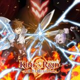 Постер аниме-адаптации игры "King's Raid"
