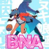 Новый трейлер сериала "BNA: Brand New Animal"