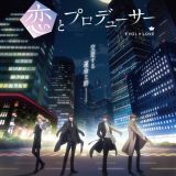 Трейлер и постер сериала "Koi to Producer: EVOL×LOVE"