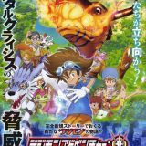 Вышел новый трейлер "Digimon Adventure: Ψ"