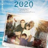 Опенинг "Japan Sinks: 2020"