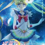 Новый постер и трейлер первого мувика "Bishoujo Senshi Sailor Moon Eternal"