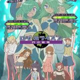 Новый постер ""Log Horizon: Destruction of the Round Table""