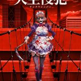 Netflix анонсировал аниме-сериал по манге "Tenkuu Shinpan"