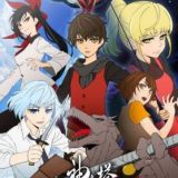 Новый тизер "Tower of God"