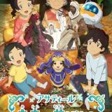 Toei Animation выпустит "Asatir: Mirai no Mukashibanashi" в сотрудничестве с арабской Manga Productions