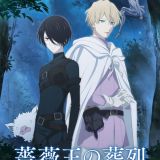 Новые трейлер и постер "Baraou no Souretsu"