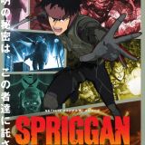 Второй трейлер ONA "Spriggan"