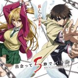 Сериал "Deatte 5-byō de Battle" выйдет летом