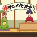 Сейю аниме "Uchi no shishou wa shippo ga nai"