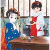 Постер аниме "Maiko-san Chi no Makanai-san"