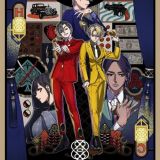 Анонсирован проект "HIGH CARD"