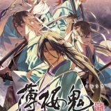 Представлен новый постер OVA "Hakuouki"