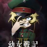 Анонсирован второй сезон "Youjo Senki"