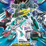 Трейлер "Shinkansen Henkei Robo Shinkalion Z"