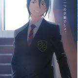 Новый персонаж сериала "Gunjō no Fanfare"