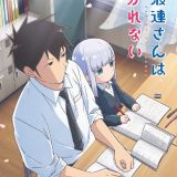 Трейлер "Aharen-san wa Hakarenai"